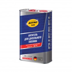 Антигель. Депрессорно-диспергирующая присадка для дизельного топлива на 2000 литров топлива.
