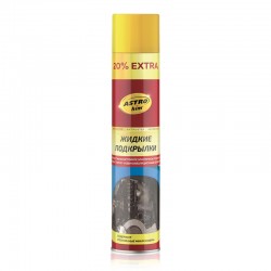 Жидкие подкрылки, аэрозоль