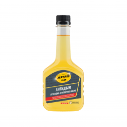 Антидым. Присадка в моторное масло.