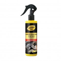 Полироль-очиститель пластика глянцевый. Спрей, 250 мл, аромат: ваниль