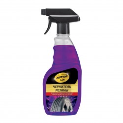 Чернитель резины. Спрей 500 мл