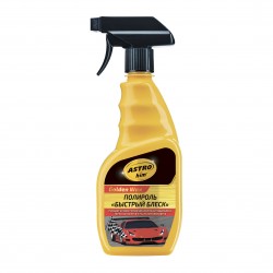 Полироль «Быстрый блеск»