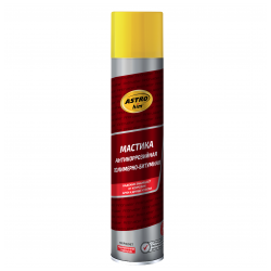 Мастика антикоррозийная полимерно-битумная. Аэрозоль 1000 мл