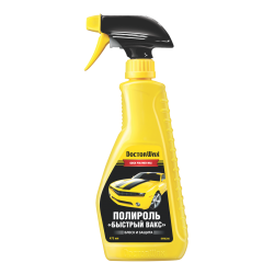 Полироль-очиститель «Быстрый вакс»