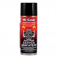 Быстрый запуск двигателя Hi-Gear (HG3319R) для карбюраторных, инжекторных и дизельных ДВС и тестер системы питания 330г