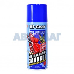 Нейтрализатор запахов Hi-Gear