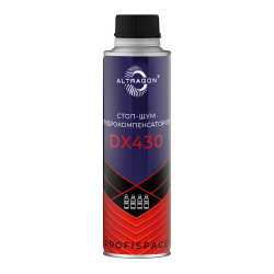 Стоп-шум гидрокомпенсаторов.