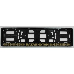 Подномерник Рамка-книжка цвет- ЧЕРНЫЙ надпись "KAZAKHSTAN" с узором.