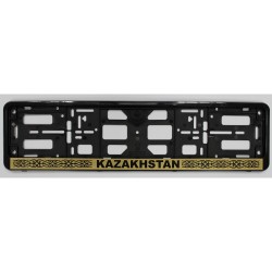 Подномерник Рамка-книжка цвет- ЧЕРНЫЙ надпись "KAZAKHSTAN" узор на золоте.